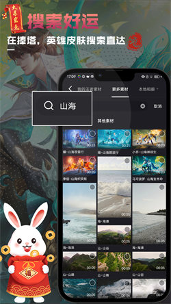 捧塔游戏剪辑南昌社区app开发平台
