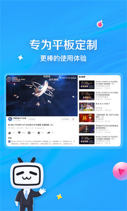 b站安卓hd版南京苹果app开发费用