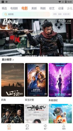猫视界成都开发一款app成本