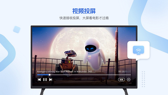 恒星播放器电视版银川app开发公司推荐
