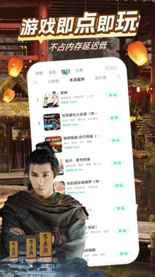 咪咕手游平台成都app团队开发