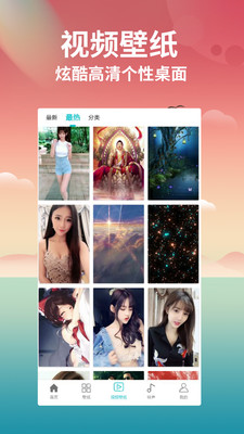 花仙壁纸大全上海web应用程序开发
