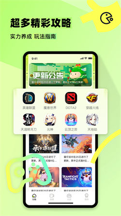 7233游戏盒子最新版上海制作安卓app"