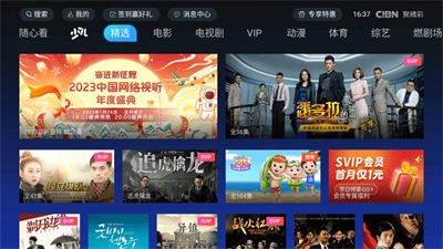 聚精彩2023最新版北京苹果app开发平台