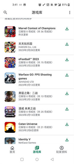 Google游戏盒子桂林app程序开发