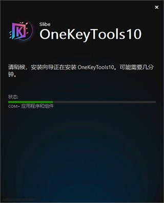 OneKeyTools