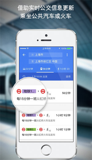 谷歌Maps深圳定制app开发哪家公司好