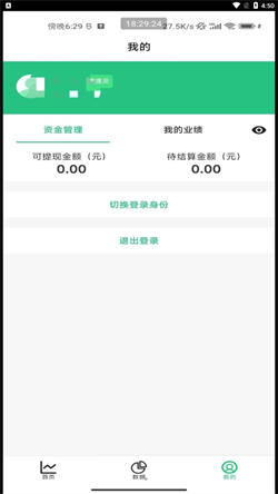 宜生SaaS经营临沂app如何开发