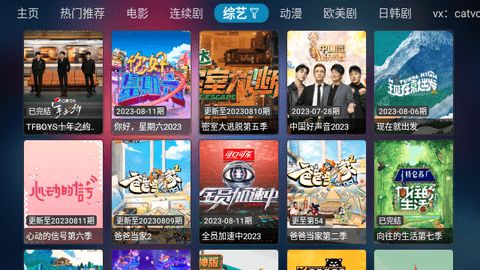 暴风视频广州在线app开发平台