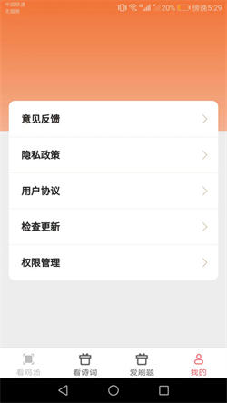 爱来看看重庆知名app开发公司