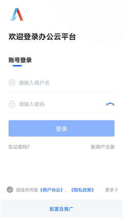 顶点移动云平台厦门app开发好公司