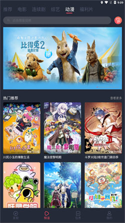 蜗牛影视最新版广州自己做一个app