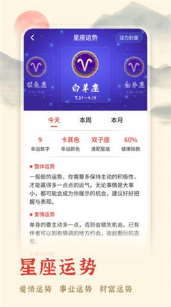 米度万年日历长沙哪家开发app公司好