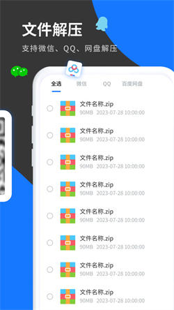 清风工具宝贵阳手机游戏app开发