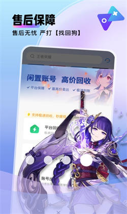 卖号猫昭通app什么开发