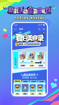 王者荣耀助手最新版嘉兴物流app开发公司