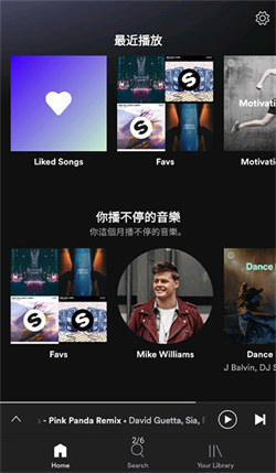 安卓Spotify贵州app开发服务平台