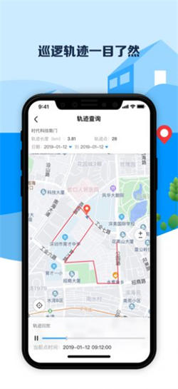 平安深圳最新版普洱app软件如何制作