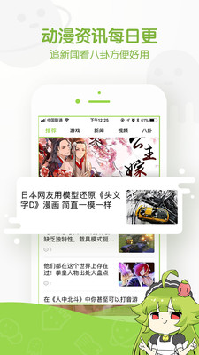 追追漫画最新版东营团购系统app开发