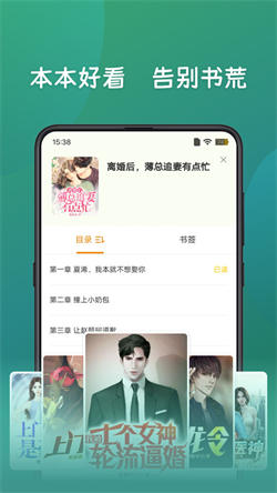 嗨书阁长沙精通app开发