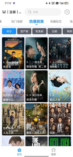闪电侠