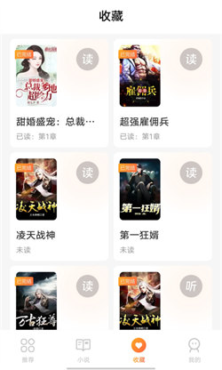 小歪看昆明android安卓软件app开发