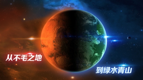 飞跃星球最新版