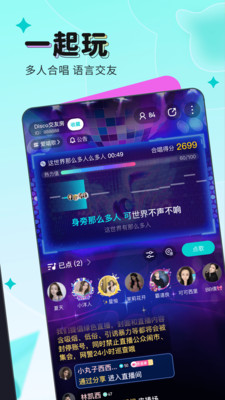 映客极速版最新版北京app免费开发工具