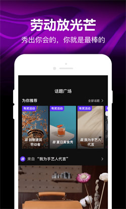 腾讯微视极速版赚钱江西app开发定制公司