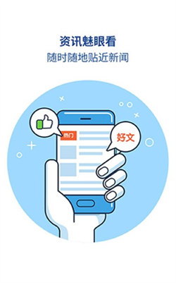 魅族浏览器简洁版临沧成都app开发公司