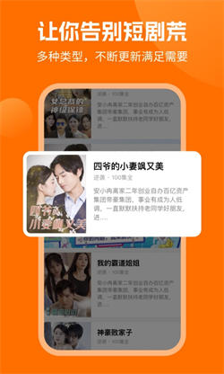 优乐剧场青岛app开发贵么
