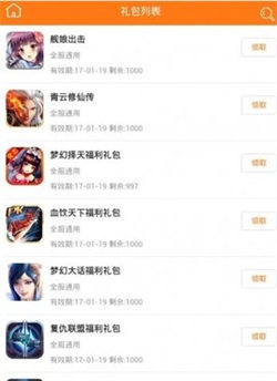 377手游盒子南京在线开发app"