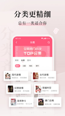 喵爪小说最新版上海开发手机app开发