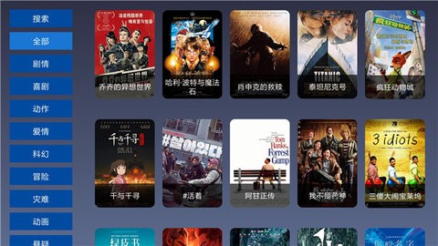 9亿TV2.0.4长沙广州app开发