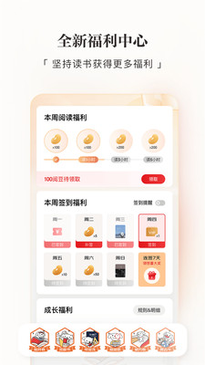 京东读书免费版银川陕西app开发