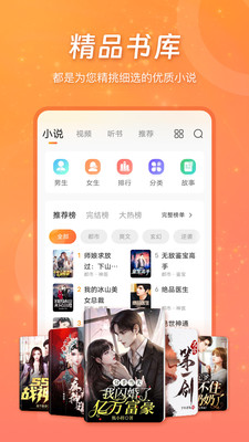 锦书免费版南京我想开发一个app