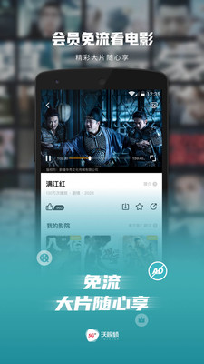 沃视频app南昌开发一个小app