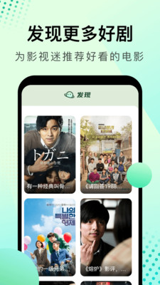 风信影视正版