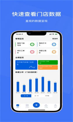 玲珑助理呼和浩特开发app系统