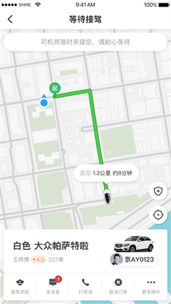 及时用车安卓版南昌开发一个小app