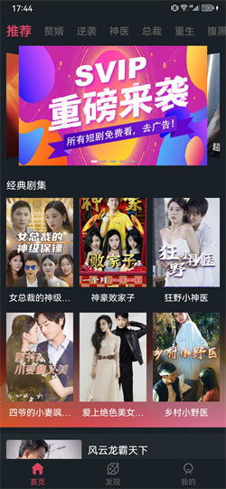 微视大全石家庄支付系统app开发