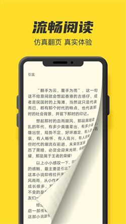 鸠摩阅读湖南微信支付宝百度小程序开发