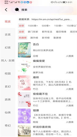阅扑小说手机版贵阳服务app开发企业