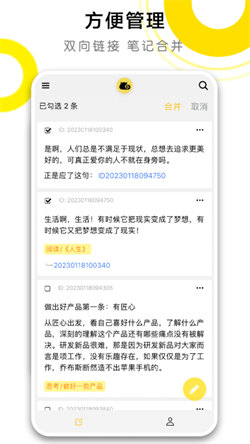 CatNote卡片笔记广州开发一个商城app