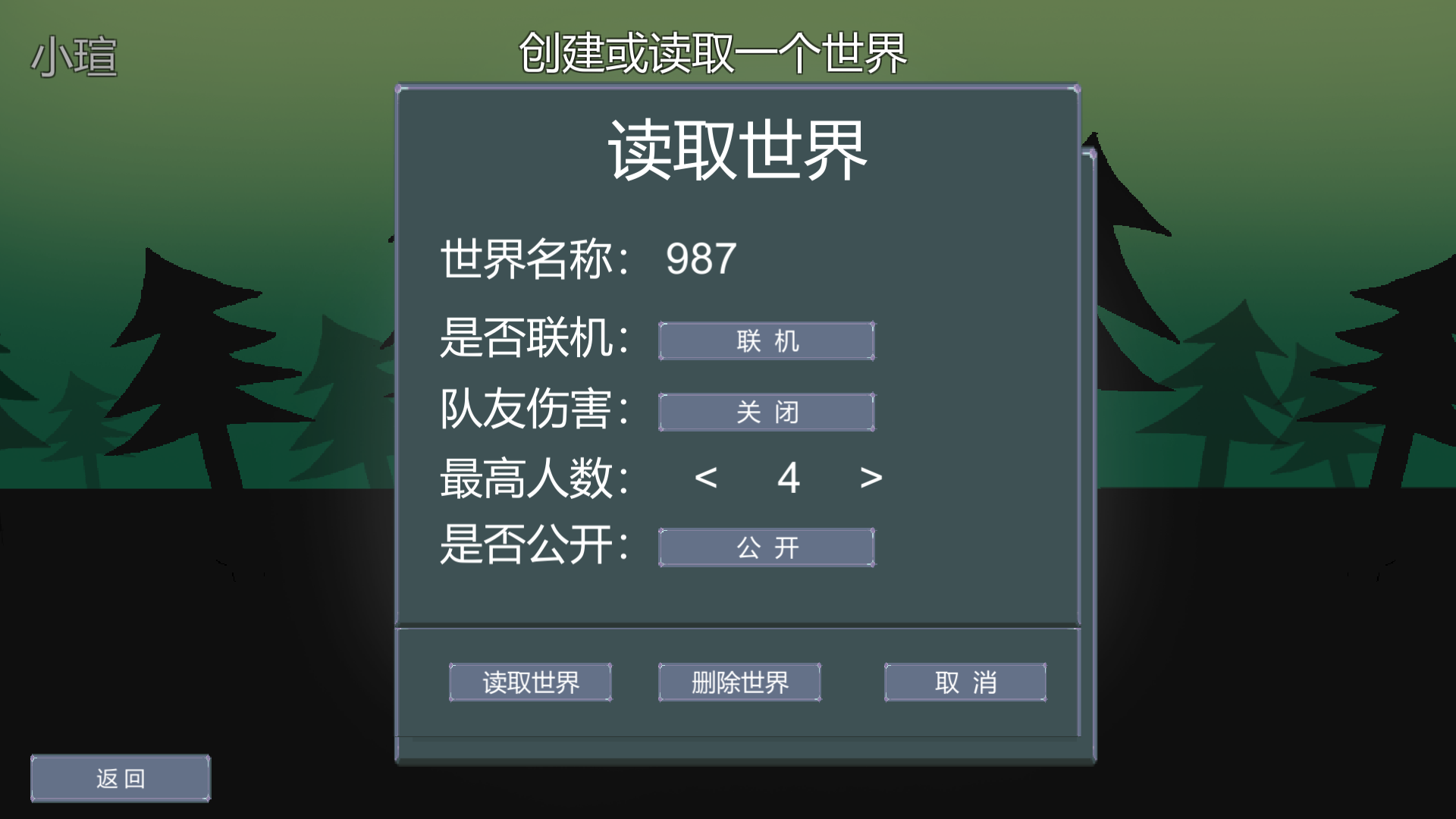 怪物狂潮中文版