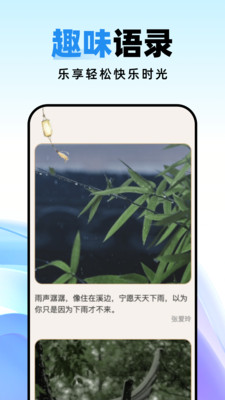 种草壁纸免费版南京安卓app开发公司