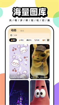 悟空百变壁纸最新版银川app软件开发开发公司