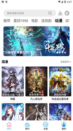 小度影视大全免费版杭州app开发分布式开发