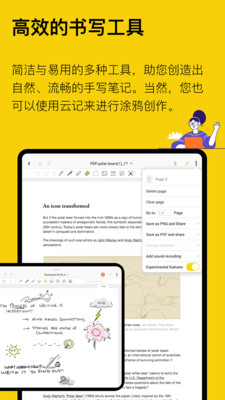 云记软件兰州开发小程序需要多少钱