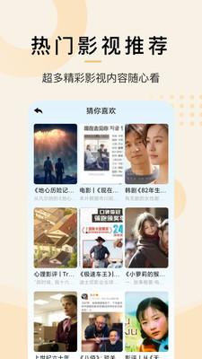 爱韩剧大全免费版厦门app跨平台开发平台